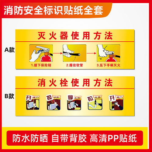 表面覆膜赢之熙PP背胶贴防雨防晒
