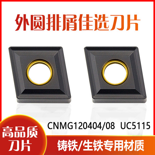 三菱数控灰口球墨铸铁