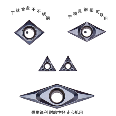 走心机数控刀片不锈钢 钛合金刀片 CCGT060202-ML DCGT11T302-ML