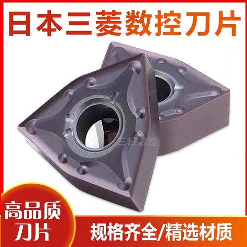 日本三菱数控刀片WNMG08040408-MA MP9015