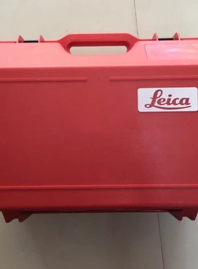 徕卡TZ05/08/12全站仪箱子TS06/02/09/11/15/16/TM30/50/60仪器箱