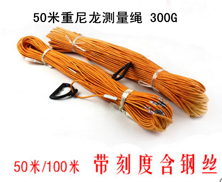 测绳 测量绳 测绘绳百米绳测井绳50米100米 测量尺工程丈量绳