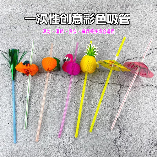 食品级纸质环保吸管一次性鸡尾酒