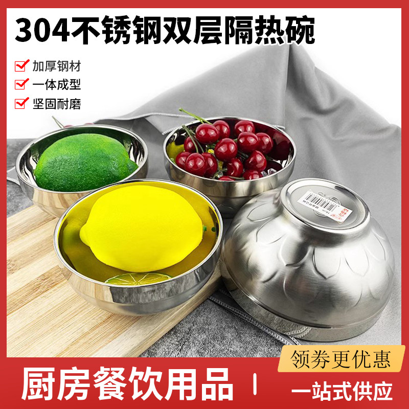 304不锈钢米饭碗吃饭碗小汤铁盆