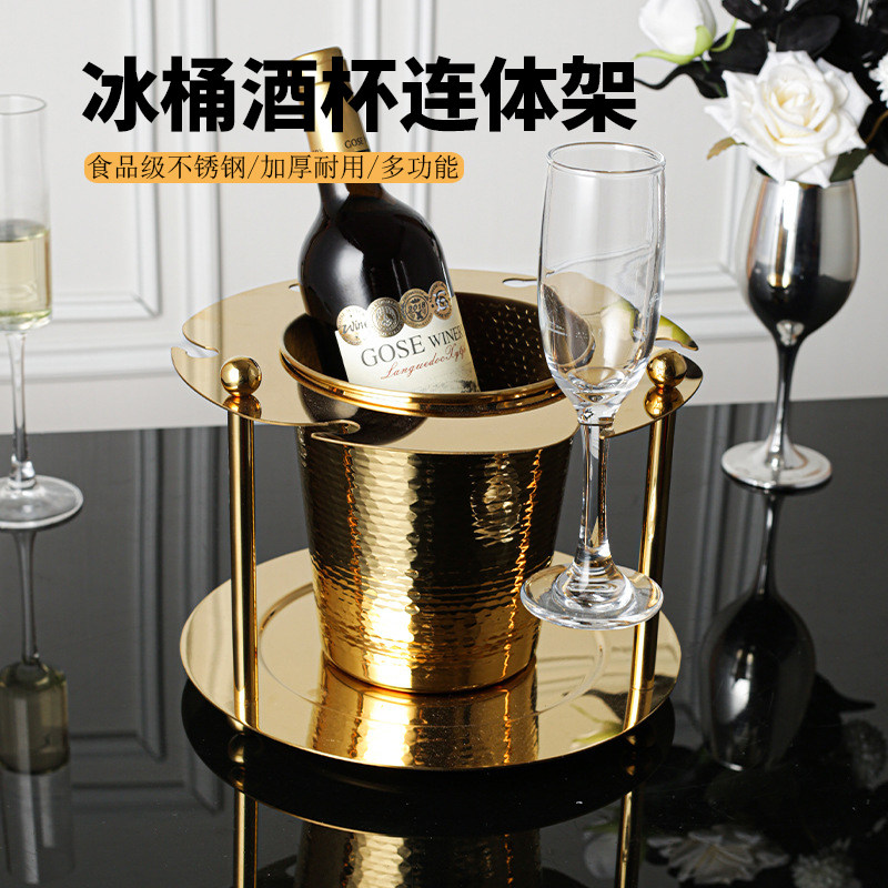 不锈钢轻奢冰桶酒杯连体一体架子样板间装饰品红酒香槟桶冰镇酒器