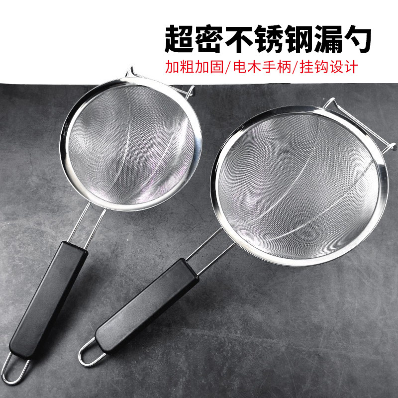 不锈钢笊篱超细密漏勺过滤网炸篮