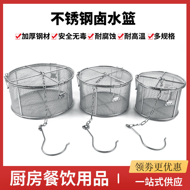 调料球包不锈钢过滤网调味罐