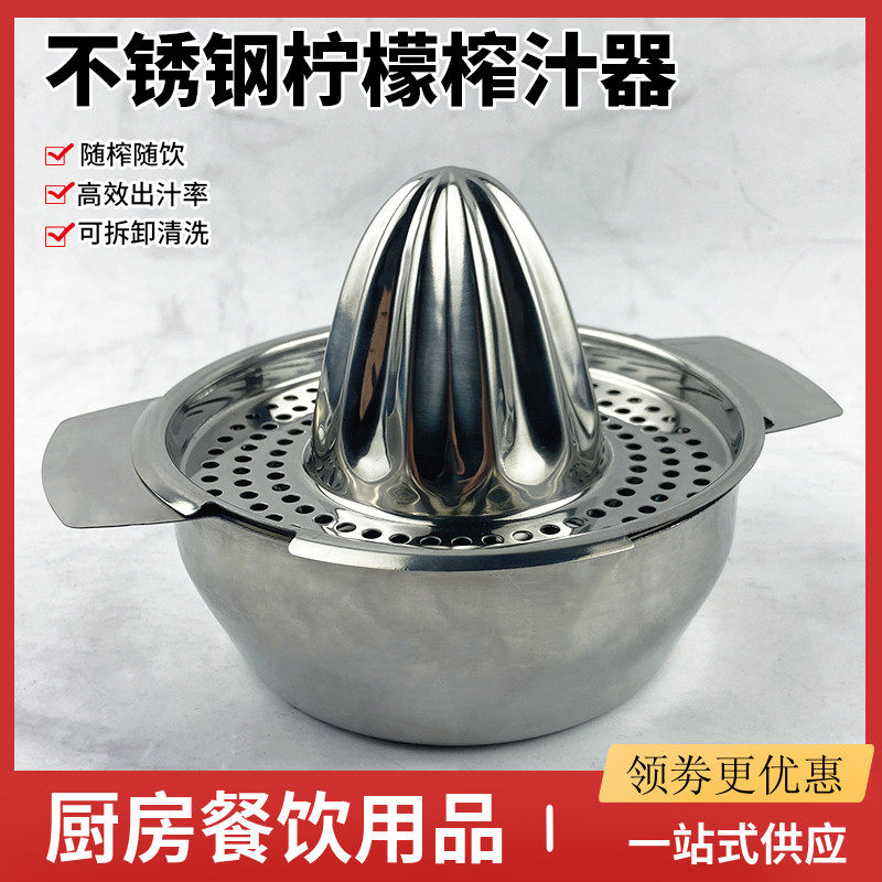 不锈钢多功能挤压神器手动榨汁机