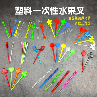 塑料水果叉子创意小吃竹签木质针