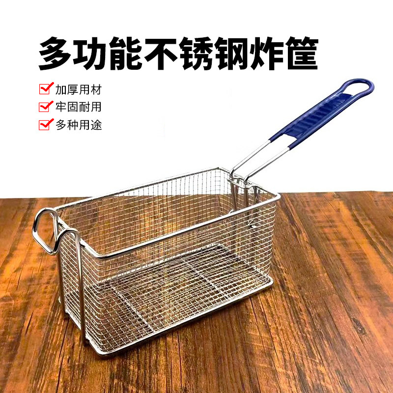 不锈钢油炸篮炸网炸框炸筛过滤网