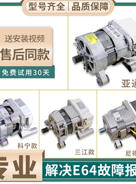 美的滚筒洗衣机MG80-1431WDXG-1421WDXS-1405DQCS电机变频板马达