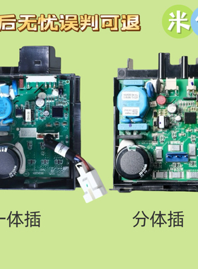 适用VETZ90L/VETB110L海尔冰箱变频板驱动板电脑板BCD-572WDENU1