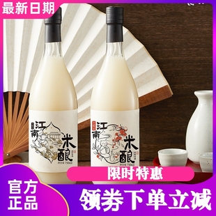 日食记江南米酿750ml瓶装桂花米酒女士聚会低度微醺糯米小甜酒