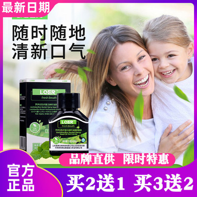 罗伊氏乳杆菌抗幽爆珠糖HP清道夫