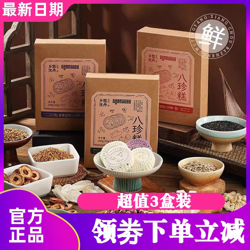知乎知物|风味咖啡浓缩液即溶咖啡低糖0脂速溶美式拿铁 15ml*22杯