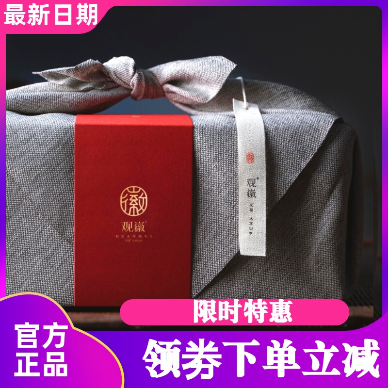 观徽月亮的饼徽派酥月饼礼盒