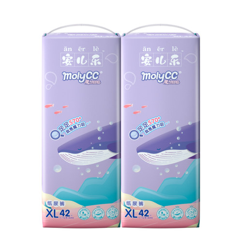 XL码尿不湿安尔乐XL码尿不湿特价