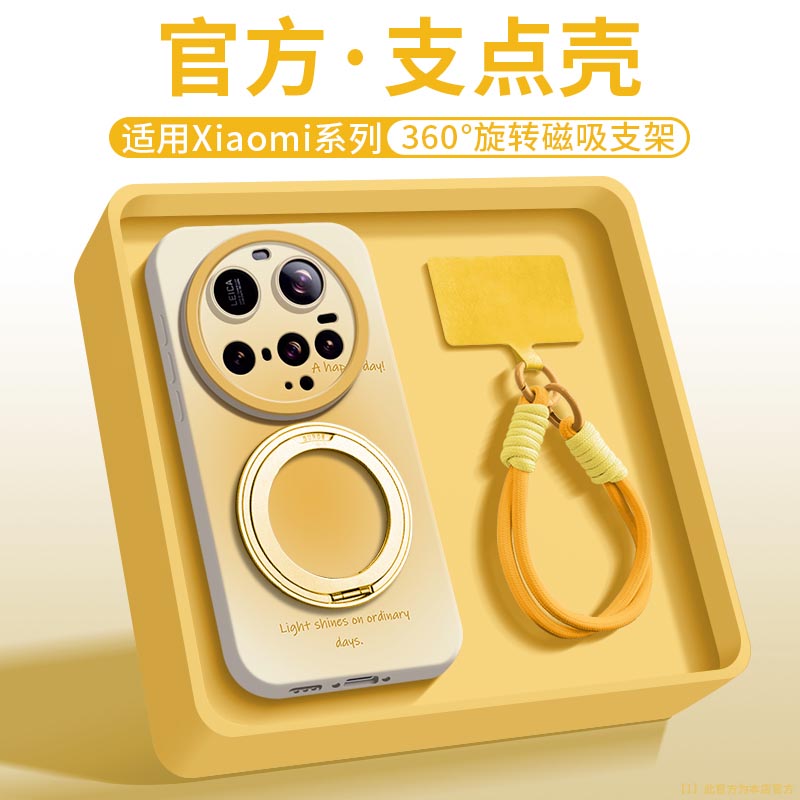 沃艾尼适用小米15ultra手机壳新款360旋转支架15pro亲肤液态MIUI14硅胶软13Pro全包防摔时尚编织短绳简约高级