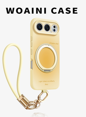 淡黄色适用荣耀500pro手机壳360旋转支架400pro真液态硅胶300软糯亲肤200pro简约高级感500带挂绳400晕染渐变