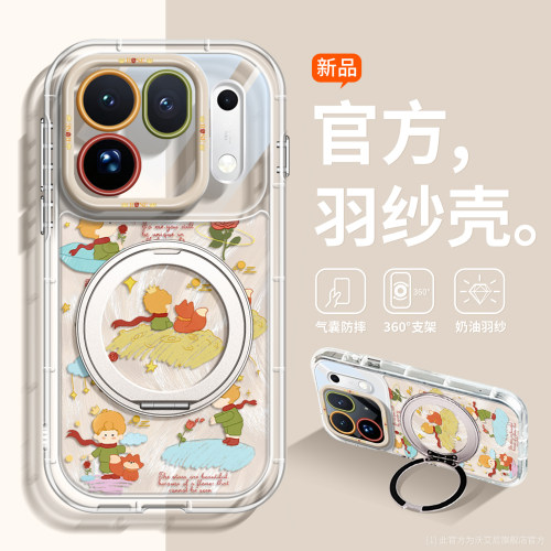 沃艾尼适用oppofindx10手机壳