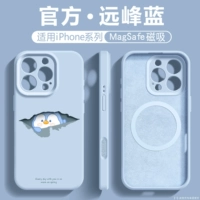 [Yuanfeng Blue] magsafe магнитный ★ зонд пингвин ★ жидкость «все включено»