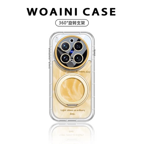 极简晕染渐变适用vivox300手机壳