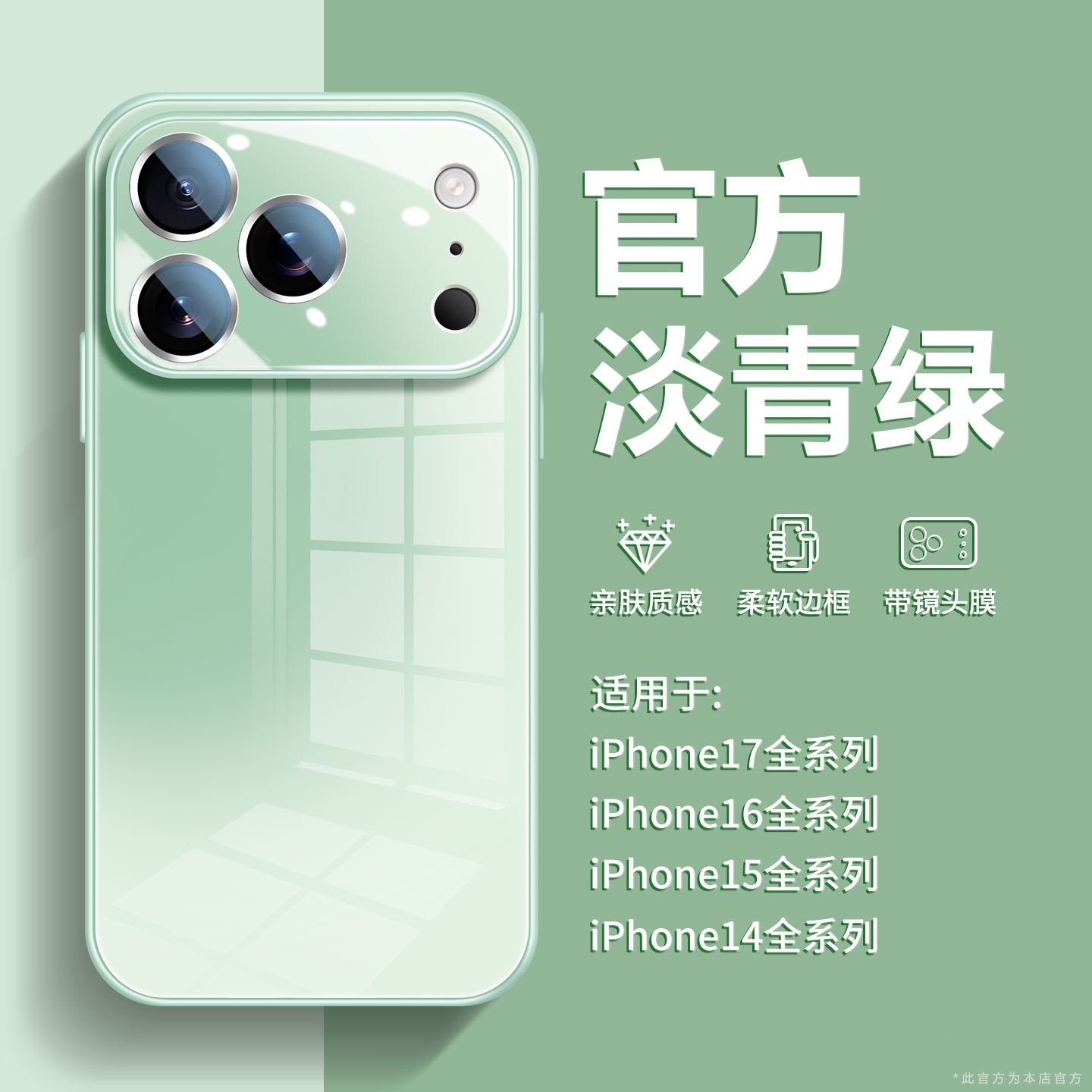 高级新款渐变晕染玻璃手机壳