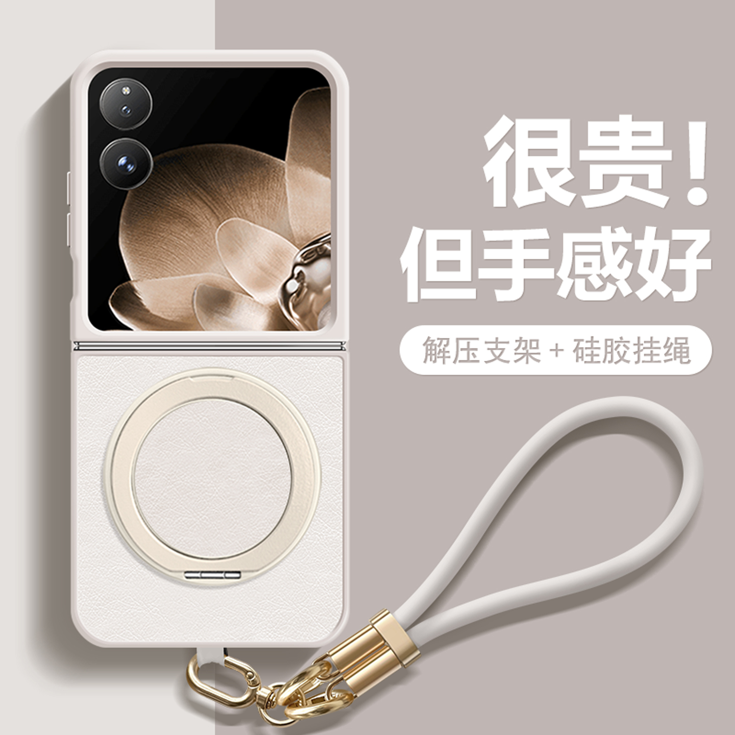 沃艾尼适用于小米mixflip手机壳