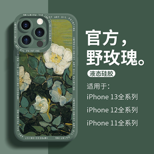 瞳眼名画国风新款手机壳
