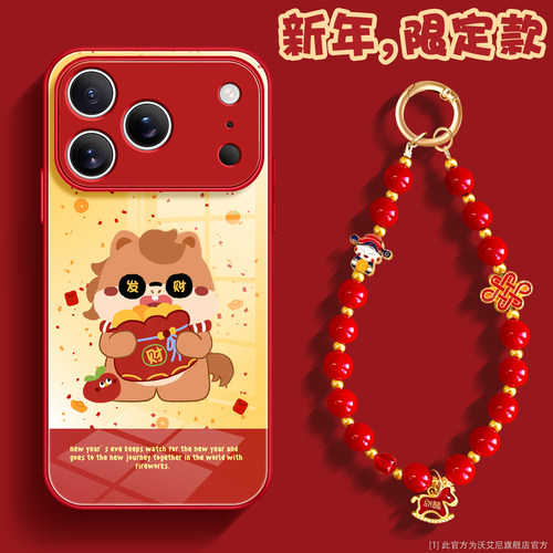 2026生肖贺岁适用苹果手机壳