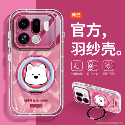 追光红适用oppofindx9手机壳