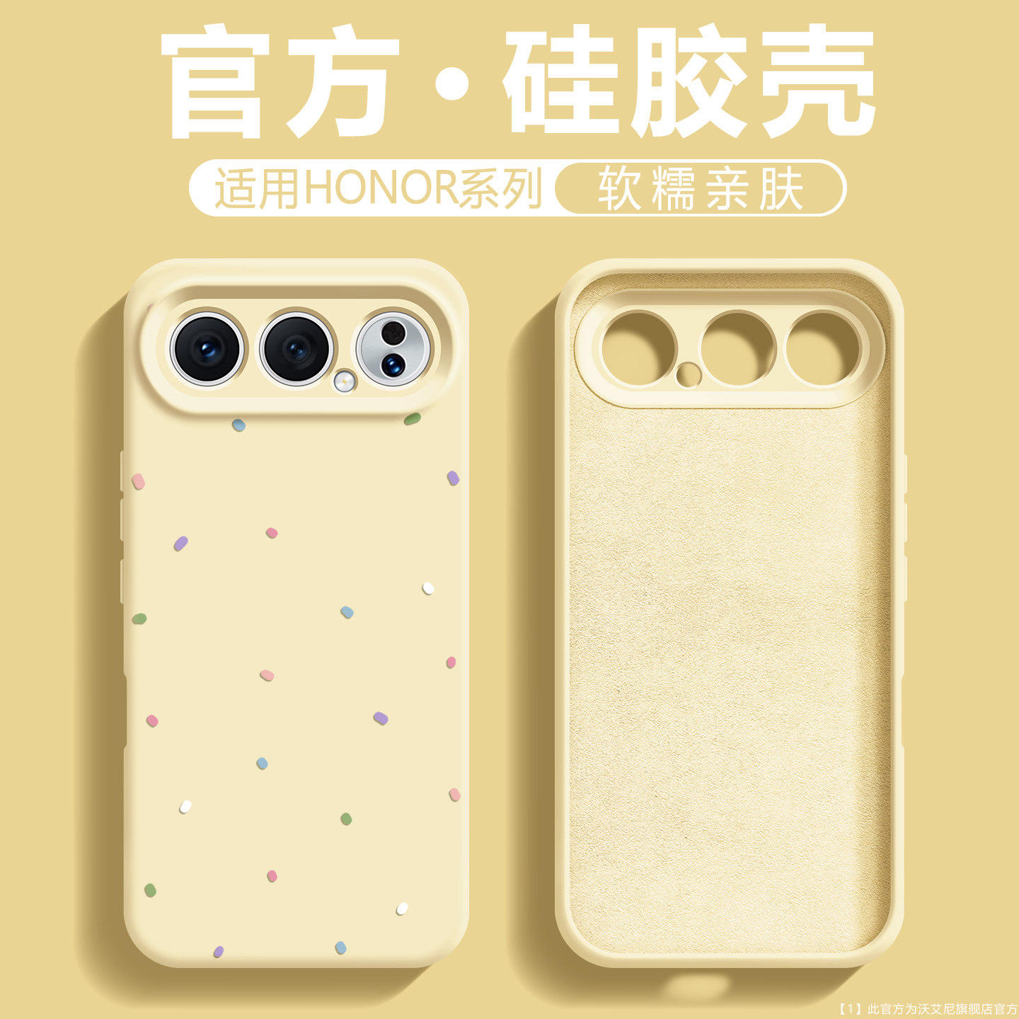 沃艾尼适用荣耀500手机壳ins彩绘波点500pro简约女款40