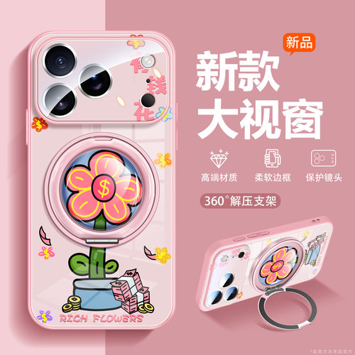 沃艾尼适用于iPhone17pro手机壳