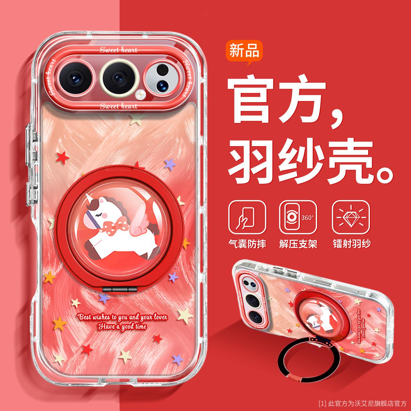 2026马年适用荣耀500pro手机壳新款500镜头全包400p