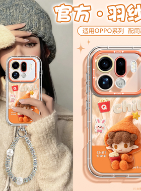 沃艾尼适用oppofindx9pro手机壳超火橙色x8s+奶油羽纱x9毛毡风findx8ultra少女x8全包防摔x8s保护套x8pro小众