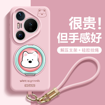 沃艾尼适用华为pura80pro手机壳