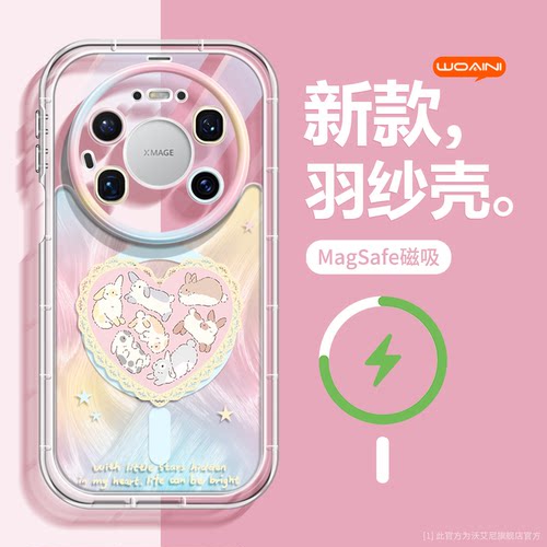 店铺热销适用华为mate80手机壳