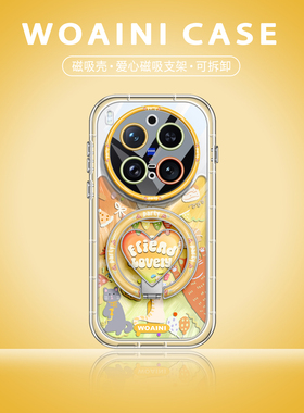 沃艾尼适用vivox300手机壳创意ins风x200s小众女ultra网红x100pro磁吸x300pro爱心支架x200promini可爱猫x100