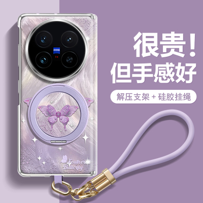 中轴磁吸铰链适用vivo折叠手机壳