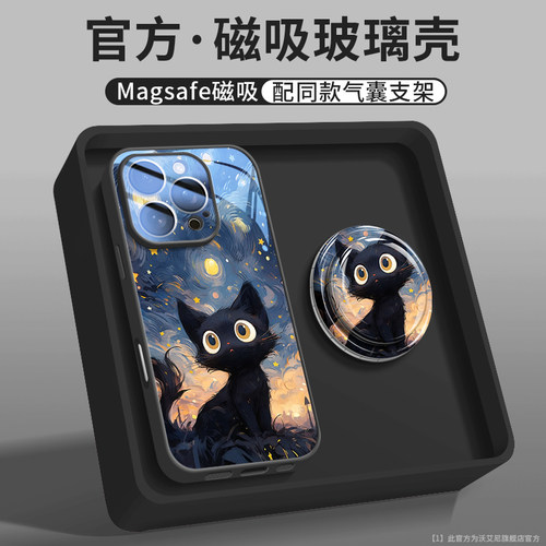 便携磁吸支架适用苹果手机壳