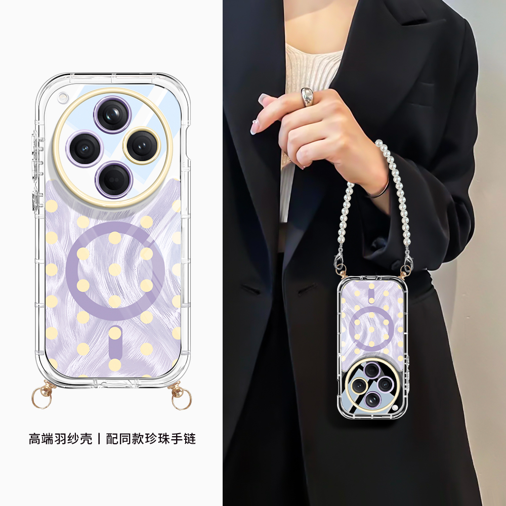 超火磁吸波点羽纱手机壳