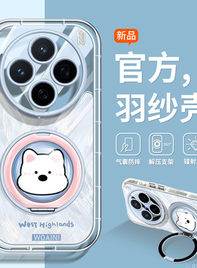 沃艾尼适用vivox300pro手机壳旋转解压支架x200promini硅胶防摔ultrax100手链spro情侣款x200s可爱西高地x100