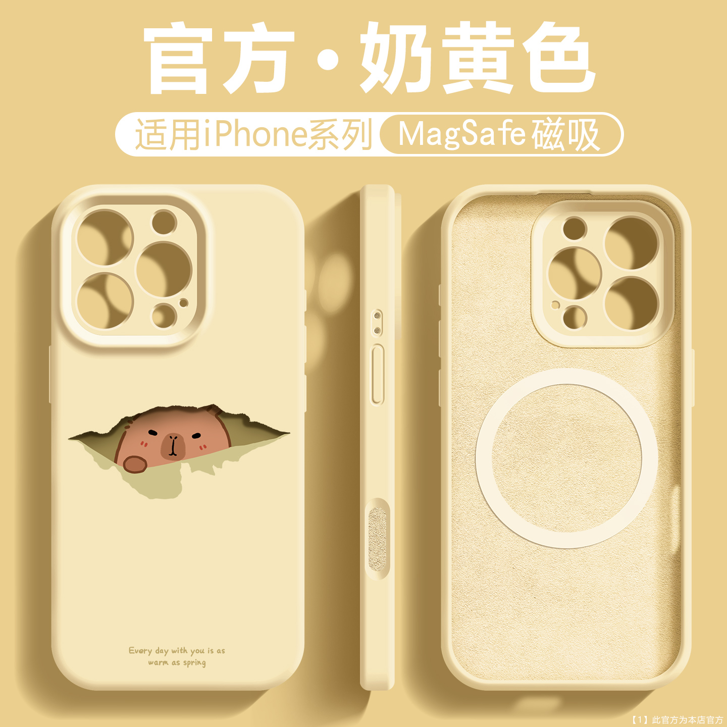 趣味偷看动物新款液态硅胶手机壳