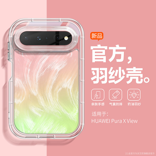 镜头全包★气囊防摔★高档硅胶