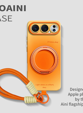 沃艾尼适用荣耀500pro手机壳360旋转支架400晕染渐变300pro硅胶软壳500新款外壳200带挂绳斜跨100男女90简约