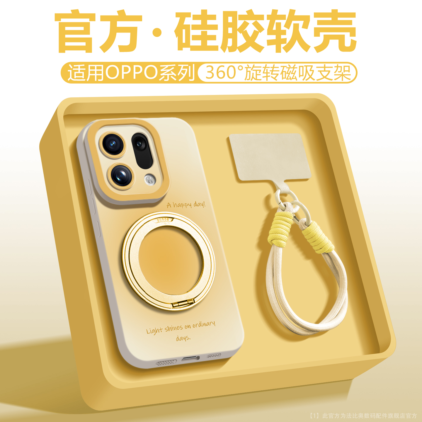 沃艾尼适用oppofindx9pro手机壳