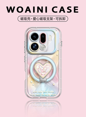 彩绘卡通沃艾尼适用oppofindx9pro手机壳带支架x9p磁吸充电x8ultra潮镜头保护x8s+情侣羽纱x8pro新款可爱防摔