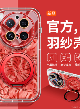 新年烟火适用于vivox300pro手机壳镜头全包x300新款x200ultra旋转支架x200promini好运x100s创意x100spro挂绳