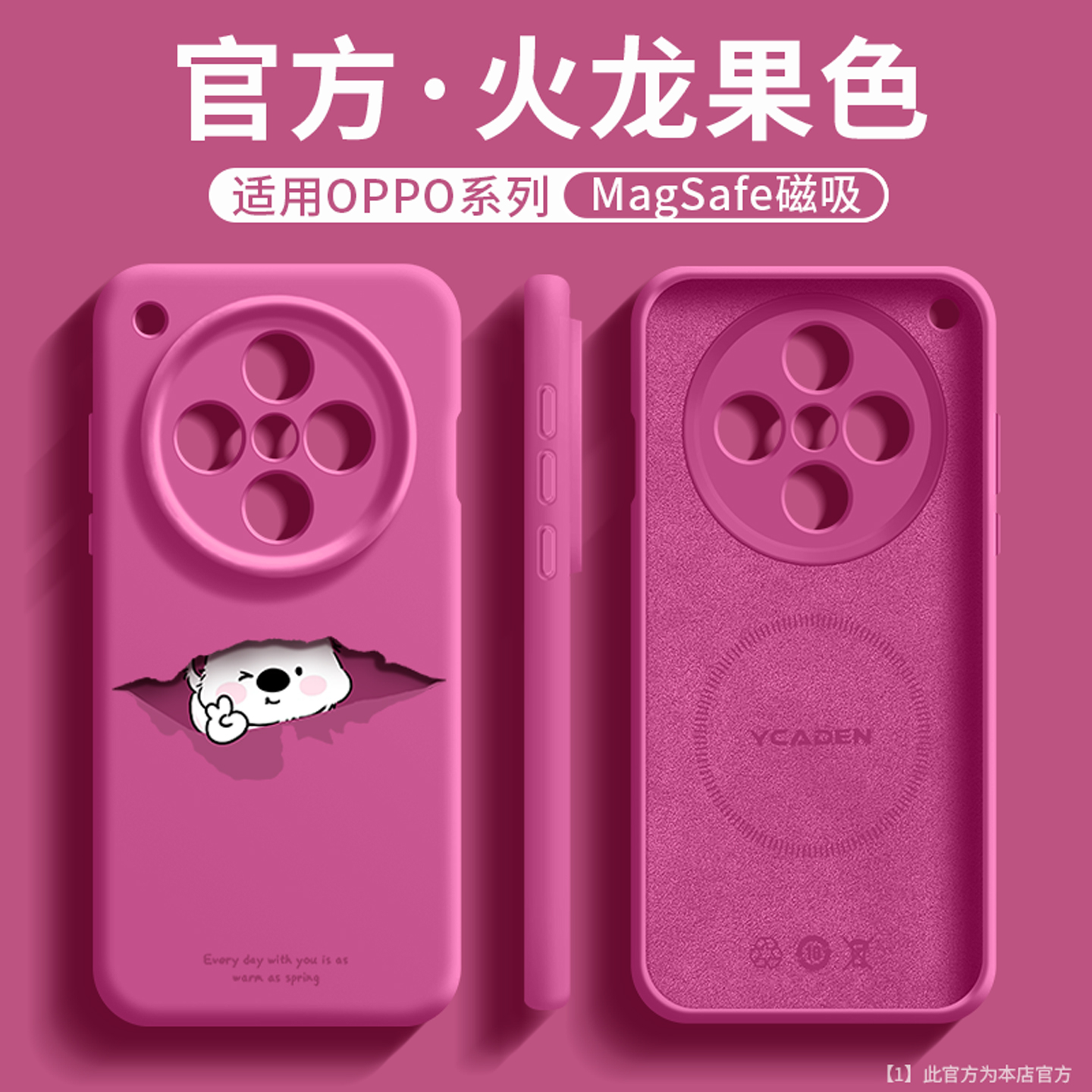 沃艾尼适用oppofindx8手机壳日韩