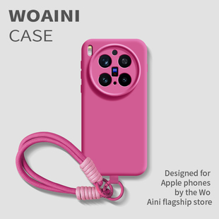 官方推荐沃艾尼适用于vivox300pro手机壳新款带挂绳x200minipro纯色ultra潮牌x200s小众情侣x100spro简约日韩